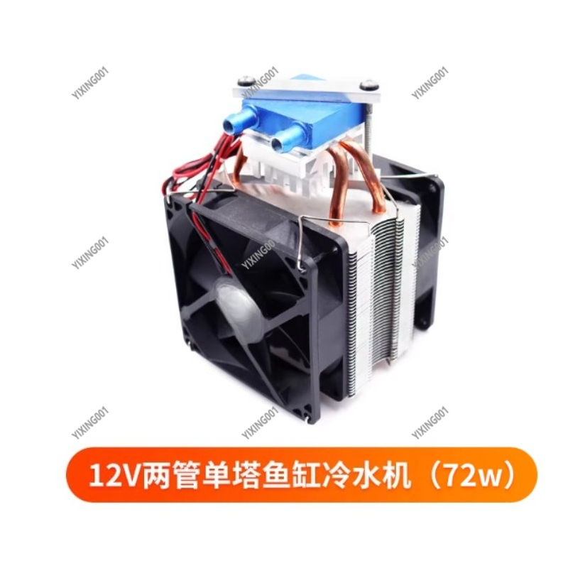 15L Water Cooling Kit for PC M - đánh giá và giá Chiller Water Cooling System Pc