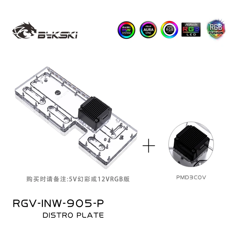 Bykski RGV-INW-905-P Acrylic D - đánh giá và giá Distro Plate Ddc Pump Combo